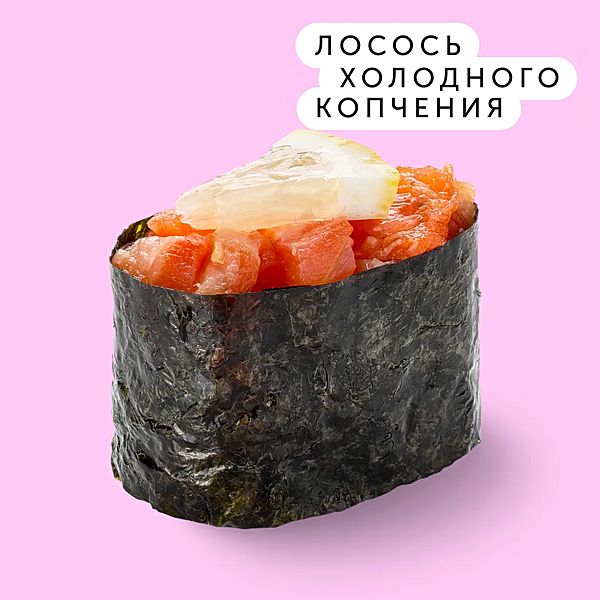Сяке кунсей гункан