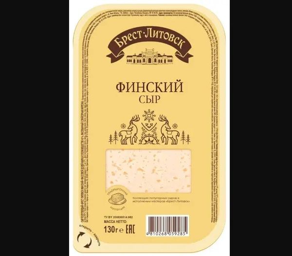 СЫР БРЕСТ-ЛИТОВСК ФИНСКИЙ 45% нар. 130г