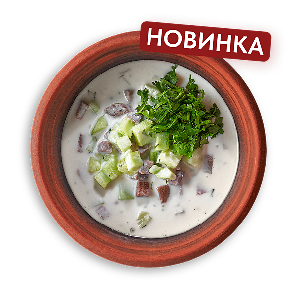 Окрошка с говядиной