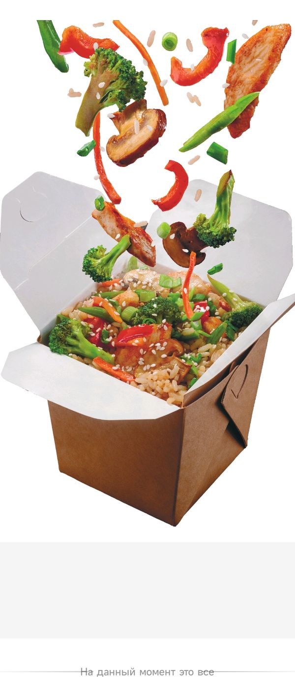 Хибачи с овощами