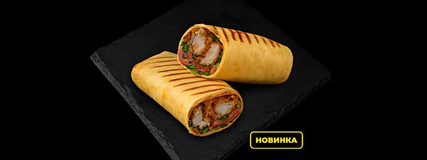 Донер кебаб с курицей