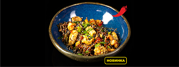 Удон Том Ям