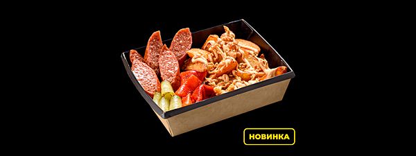 Картофель с колбаской и печеным перцем