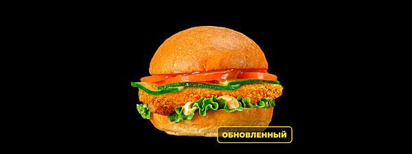 Прайм Чикен