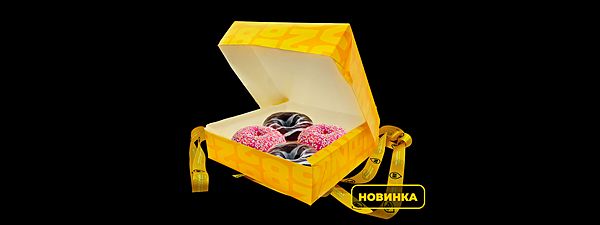 Пончики 4 штуки