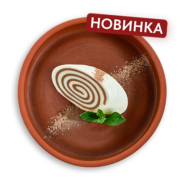 Молочный пеламуши с шоколадом