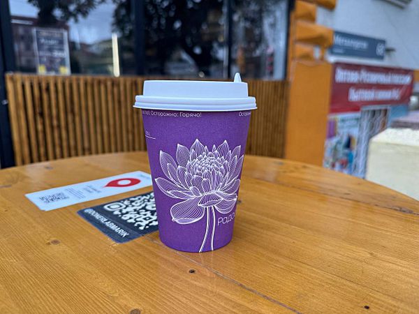 Американо с молоком