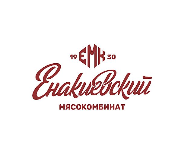 Енакиевский мясокомбинат