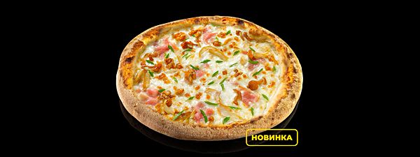 Пицца мясная с опятами