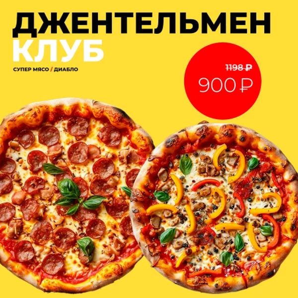 Джентельмен клуб