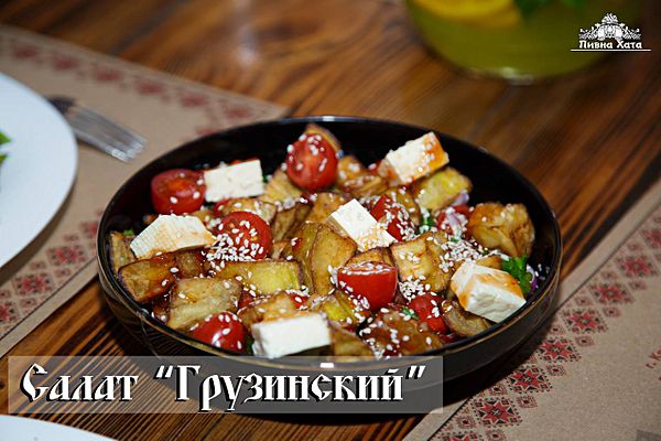 Грузинский (Острый)