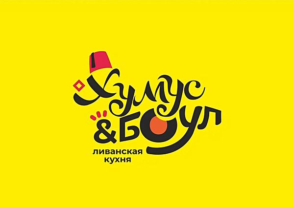 Хумус & Боул