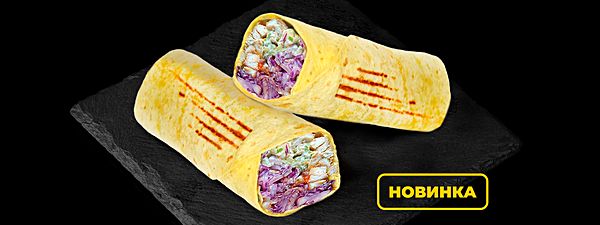 Шаверма сырный цыпленок с трюфелем
