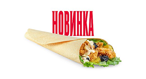 Рингер «Дон Чернослив»