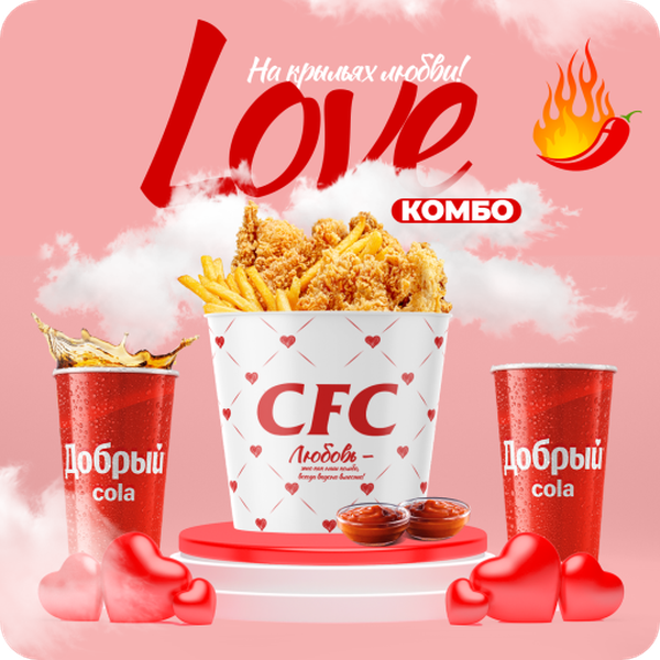 LOVE-Комбо (острое)