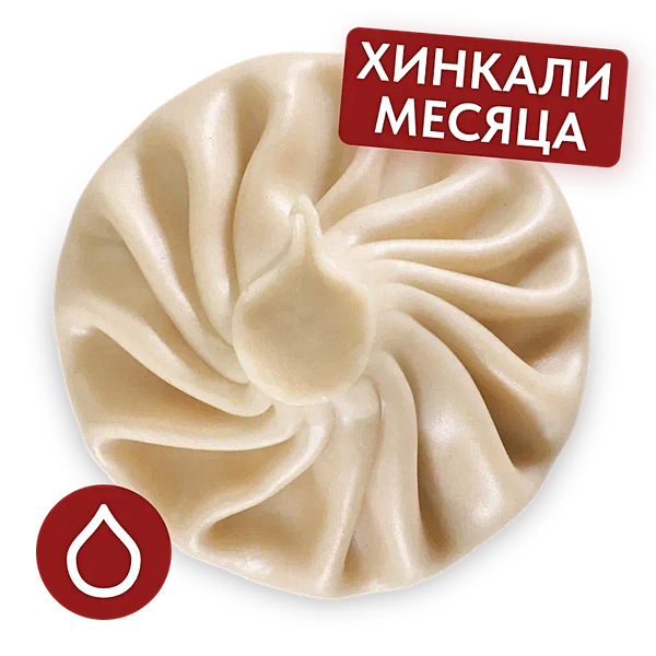 Хинкали со шпинатом, грибами и сулугуни