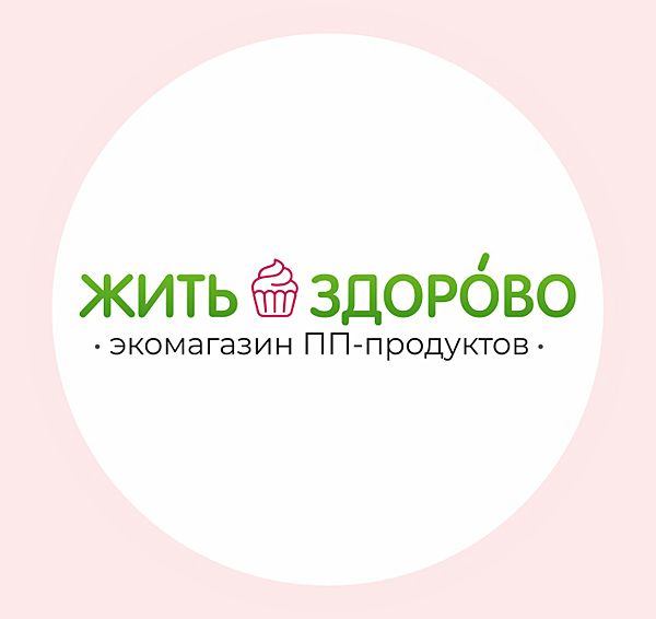 Жить ЗдорОво