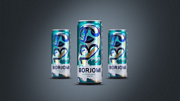 Боржоми ж/б