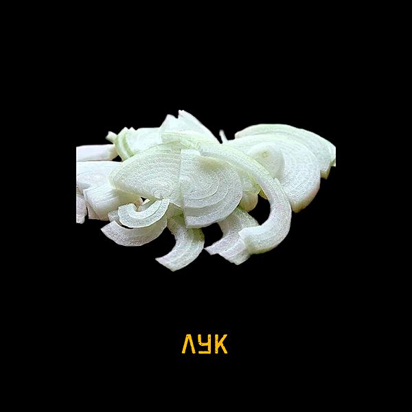 Крымский лук