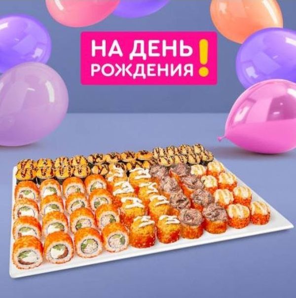 Лучший день