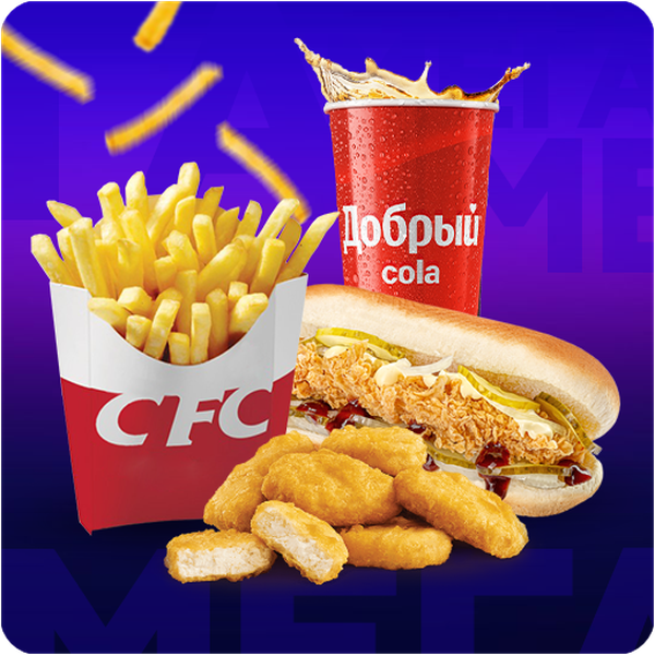 Мега лонгер