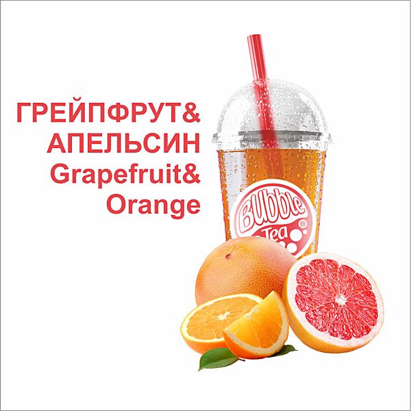 Грейпфрут + апельсин