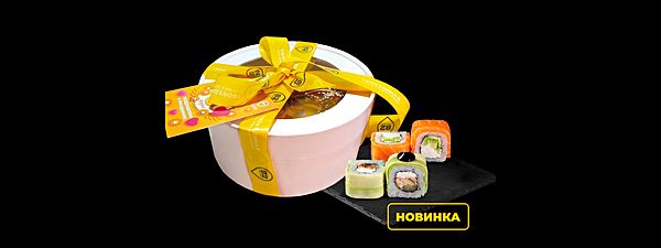 Сет «Для неё»