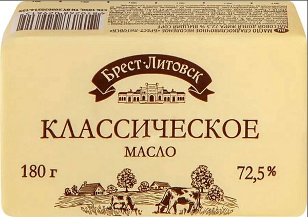 Масло сливочное 