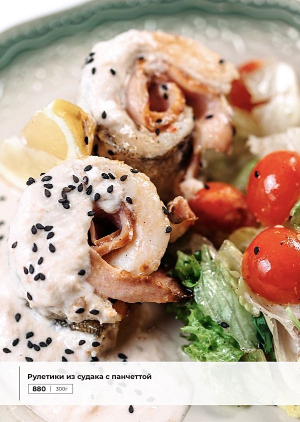 Рулетики из судака с панчеттой