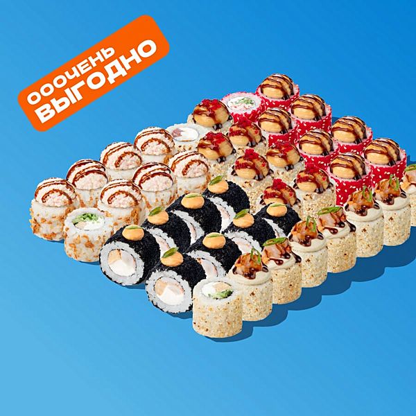 Море выгоды №1 40 шт