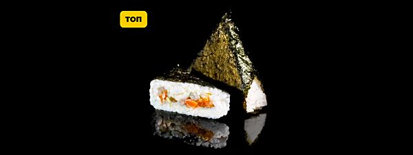 Онигири с лососем, авокадо и соусом фудзи