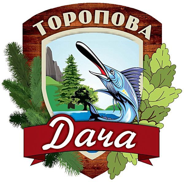 Озеро Туристское