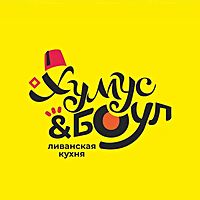 Хумус & Боул