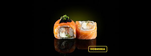 Ролл филадельфия креветка с крабом