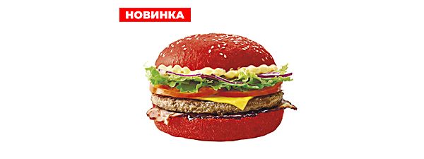 Етти Ред Биф