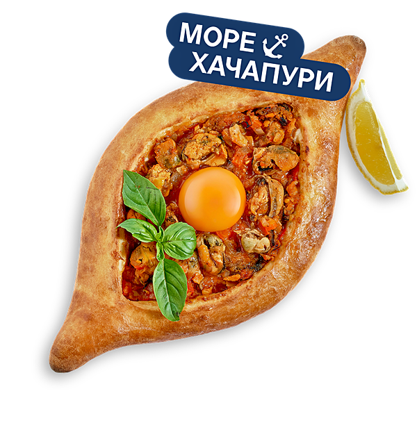 Хачапури по‑аджарски с мидиями