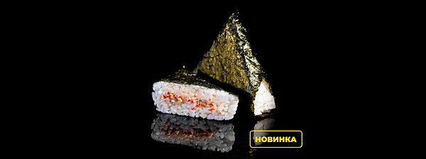 Онигири с креветкой