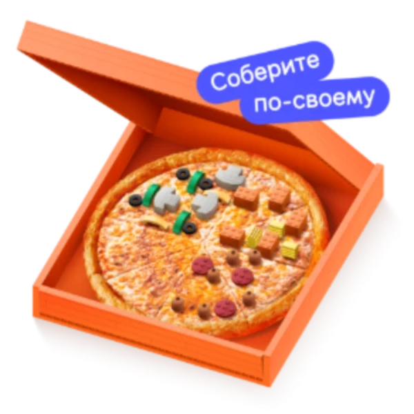 Пицца наборная