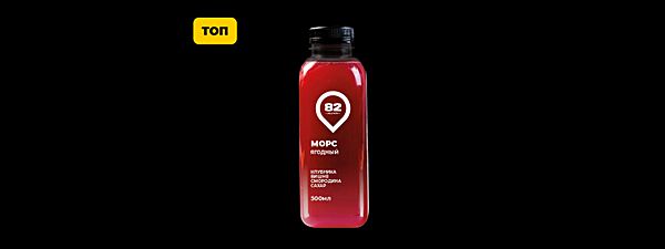 Морс ягодный