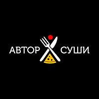 Автор Суши