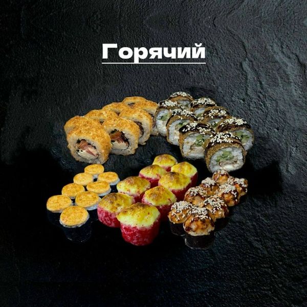 Набор 