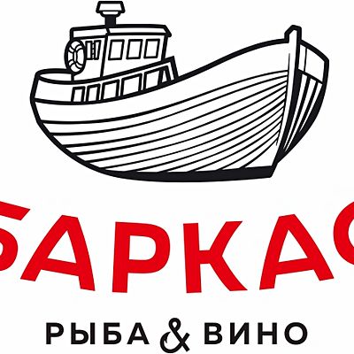 Баркас картинка для детей