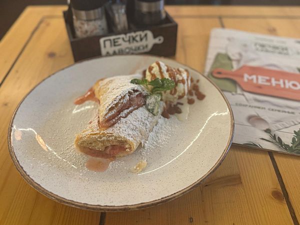 Штрудель с клубникой