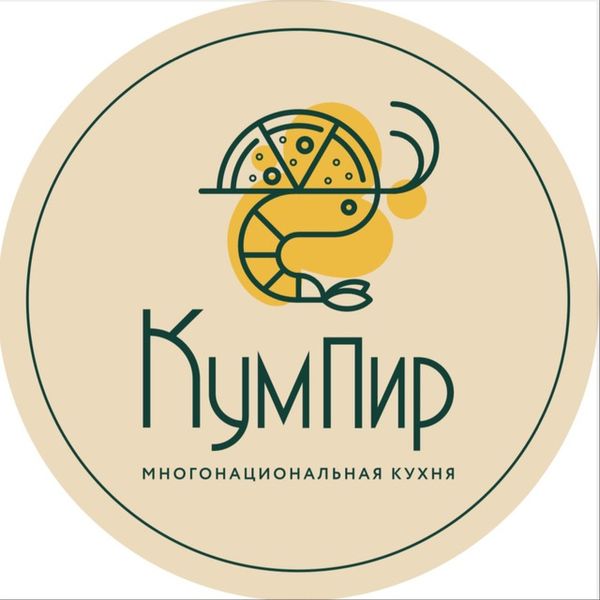 КумПир