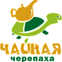 Чайная Черепаха