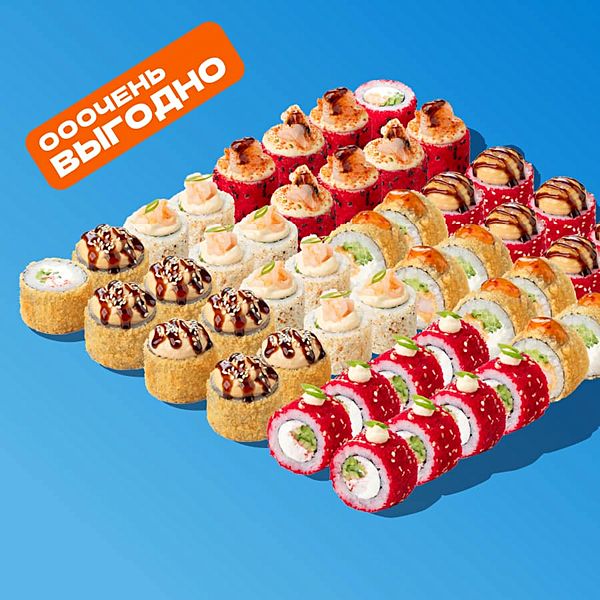 Море выгоды №2 48 шт