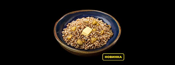 Гречка с белыми грибами и беконом