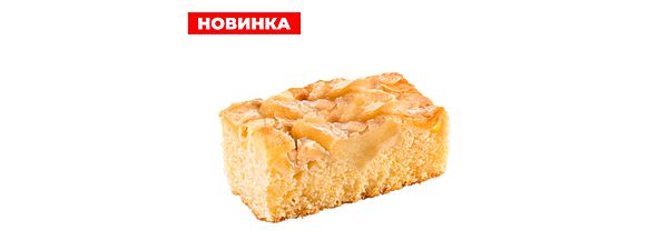 Шарлотка яблочная
