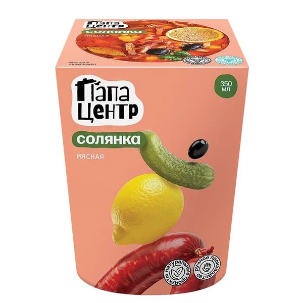 Мясная солянка