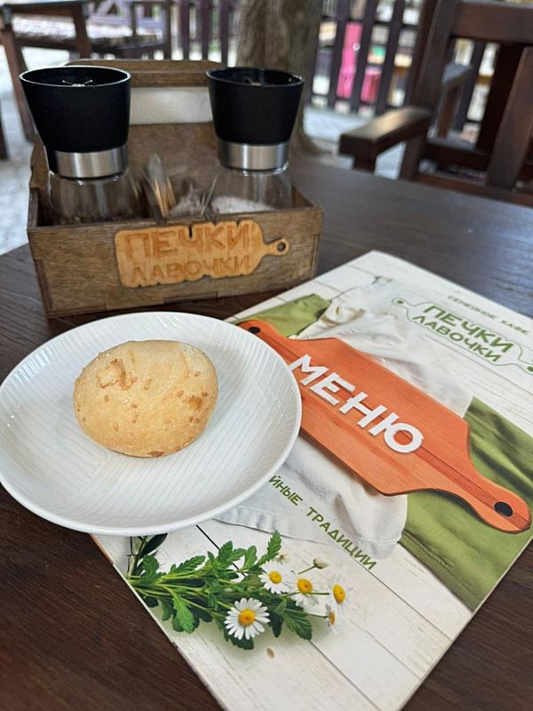 Зерновая булочка